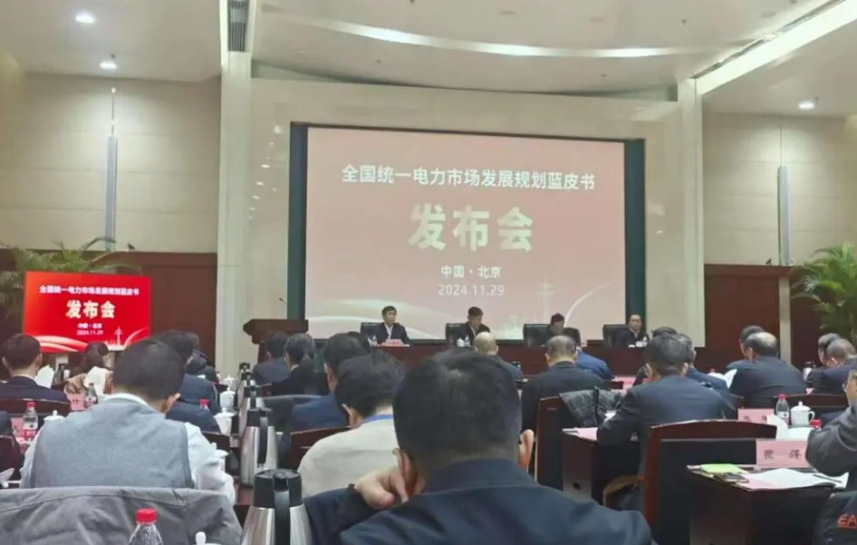 20241209/48061fc11ab106fe15b0b508c42447ed.png 20241209/48061fc11ab106fe15b0b508c42447ed.png