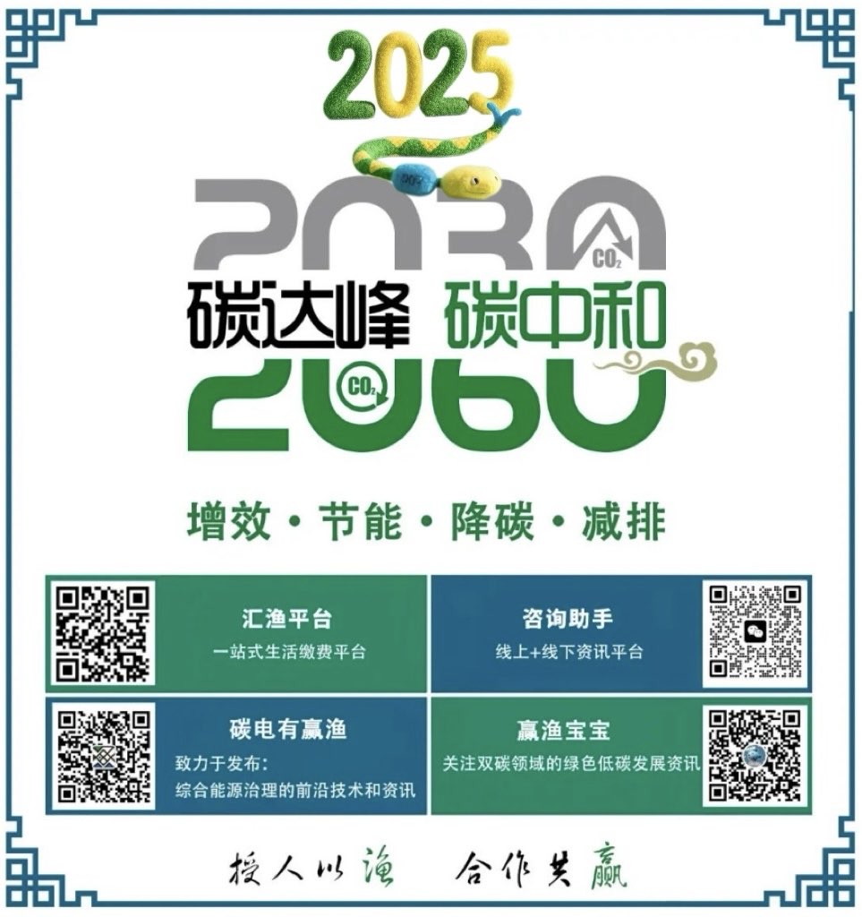20250516/566f33a17010bda19ae1ed38659b76b7.jpg 20250516/566f33a17010bda19ae1ed38659b76b7.jpg