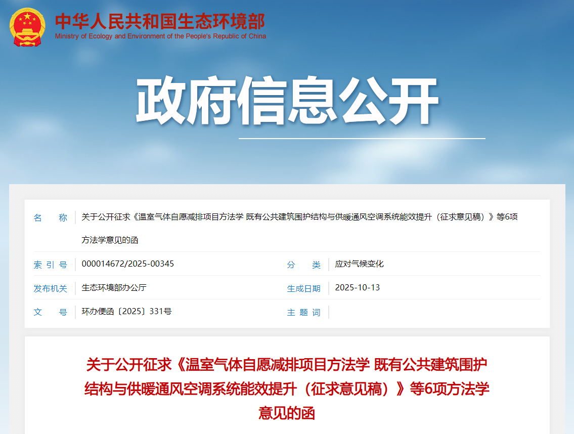 20251015/5bd42623e0581dddc671b584e46e6f7e.png 20251015/5bd42623e0581dddc671b584e46e6f7e.png