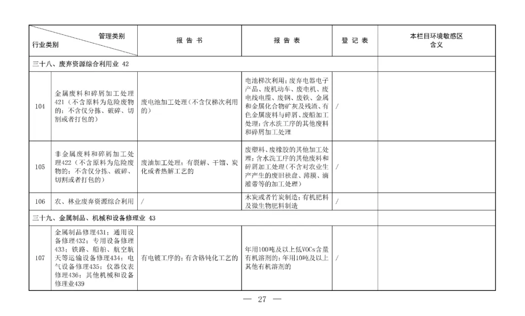 20251212/221ffb1ef79d4bb479b342dea59851b4.png 20251212/221ffb1ef79d4bb479b342dea59851b4.png