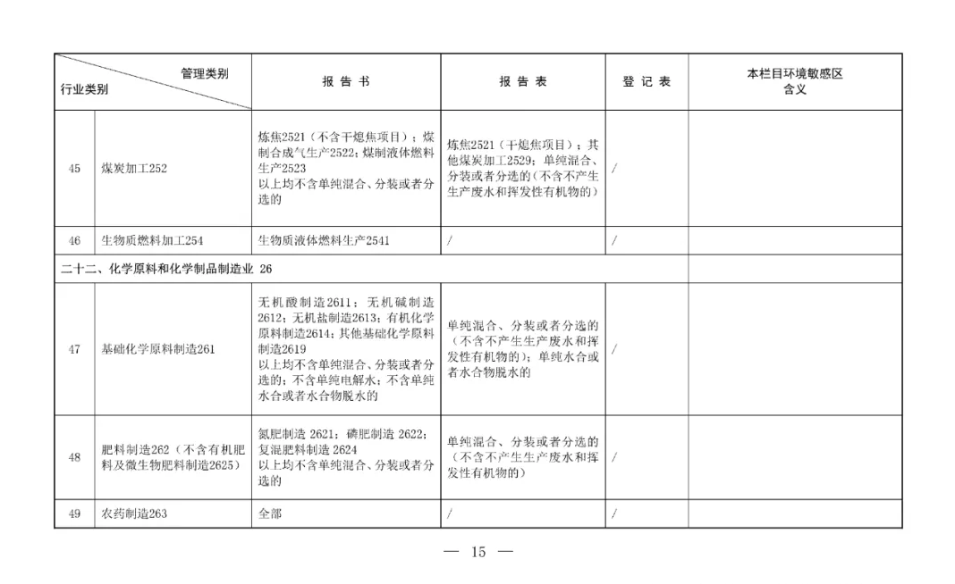 20251212/273136832f8a4912673b2921700c24f8.png 20251212/273136832f8a4912673b2921700c24f8.png