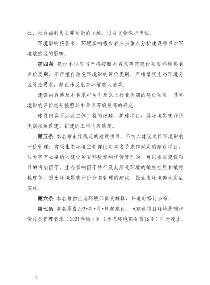 20251212/554d2d27b11f3a10120d7980b7b2ceb6.png 20251212/554d2d27b11f3a10120d7980b7b2ceb6.png