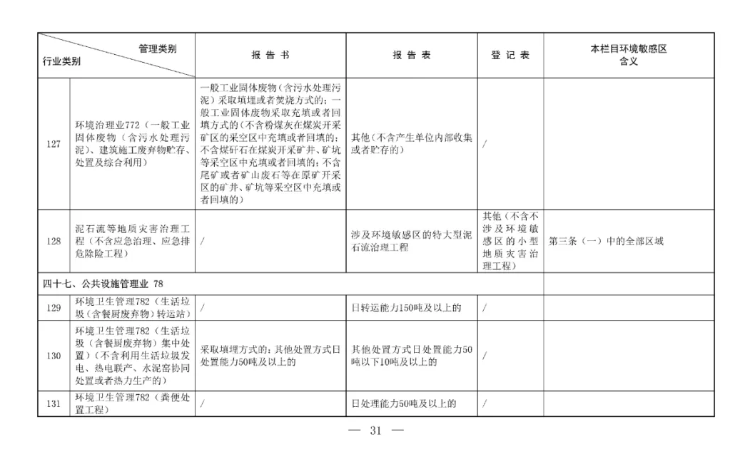 20251212/923375d2d8e1f733c64781e140aa9c40.png 20251212/923375d2d8e1f733c64781e140aa9c40.png
