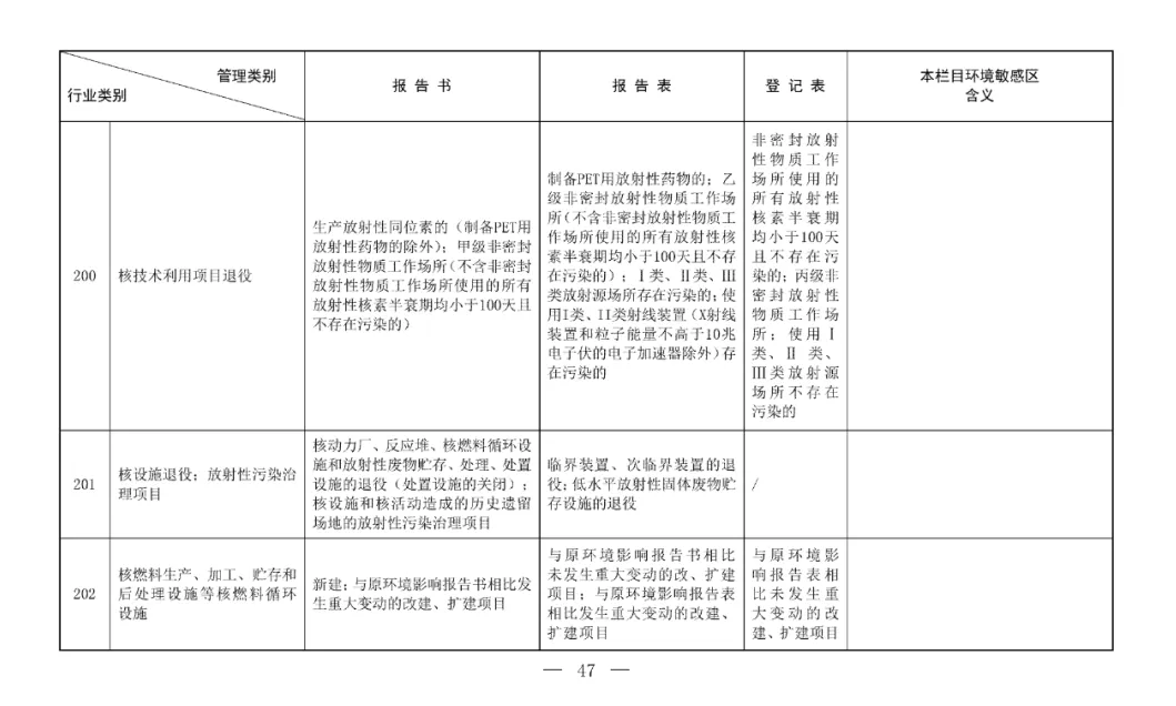 20251212/9458623bd0193e5c55c35fd1f254d20b.png 20251212/9458623bd0193e5c55c35fd1f254d20b.png