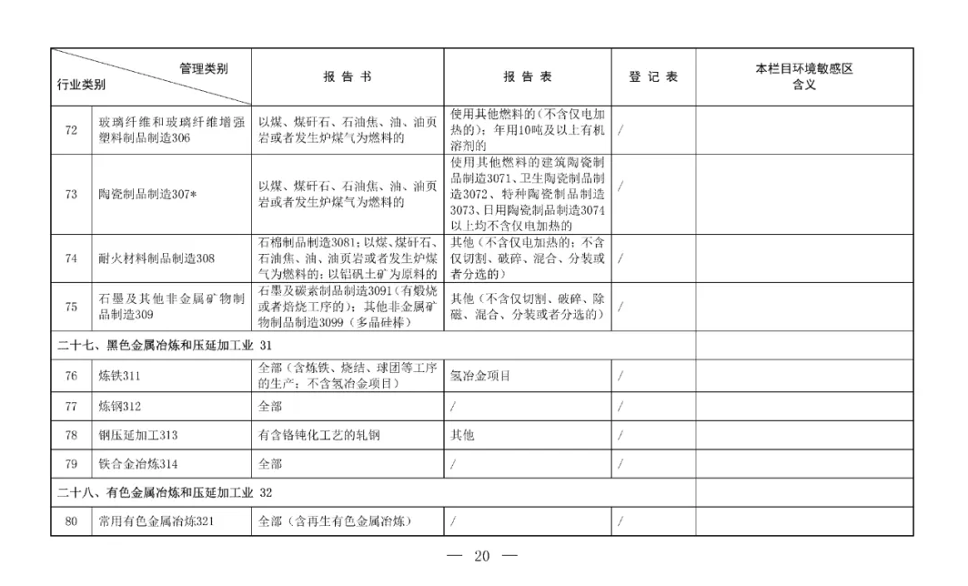 20251212/95649fc800fb1ceef649f99d88515e22.png 20251212/95649fc800fb1ceef649f99d88515e22.png