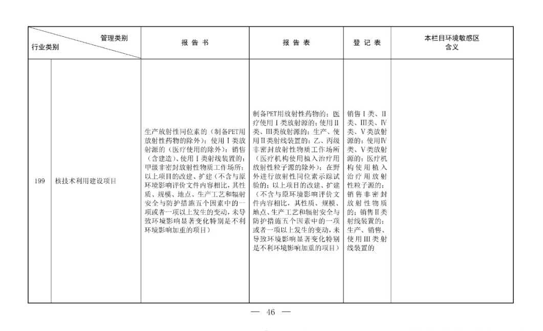 20251212/a45e899bff2e1dd8cb735b33fc97988e.png 20251212/a45e899bff2e1dd8cb735b33fc97988e.png