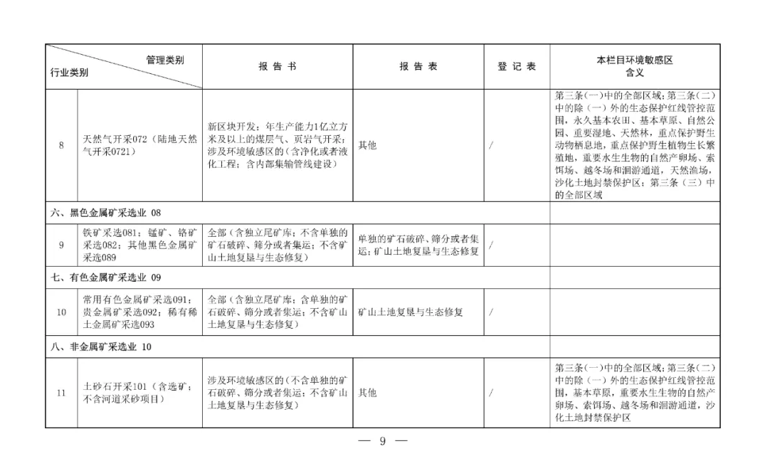 20251212/c93f1f219ae9cc343682b06665a64274.png 20251212/c93f1f219ae9cc343682b06665a64274.png