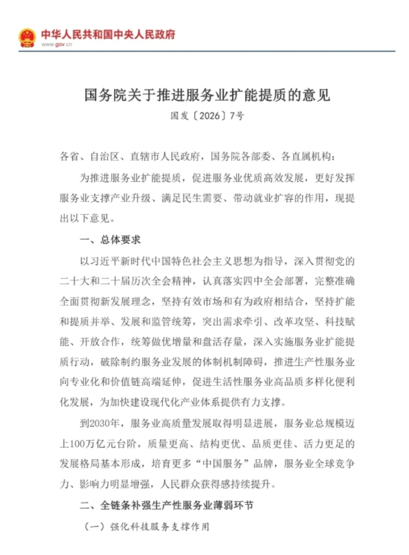 20260511/6f32ccdd56af6544b9a1f1b2100a1a31.png