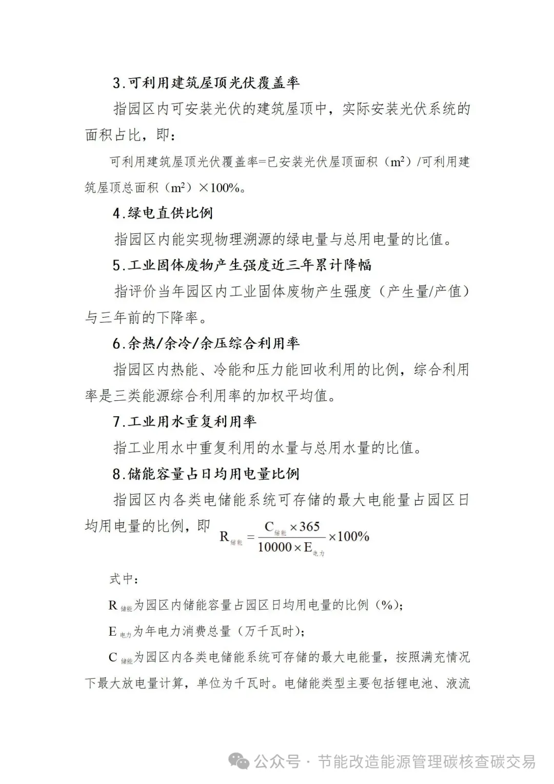 c246eded2450f5db43648d9d5073ee91_04.jpg