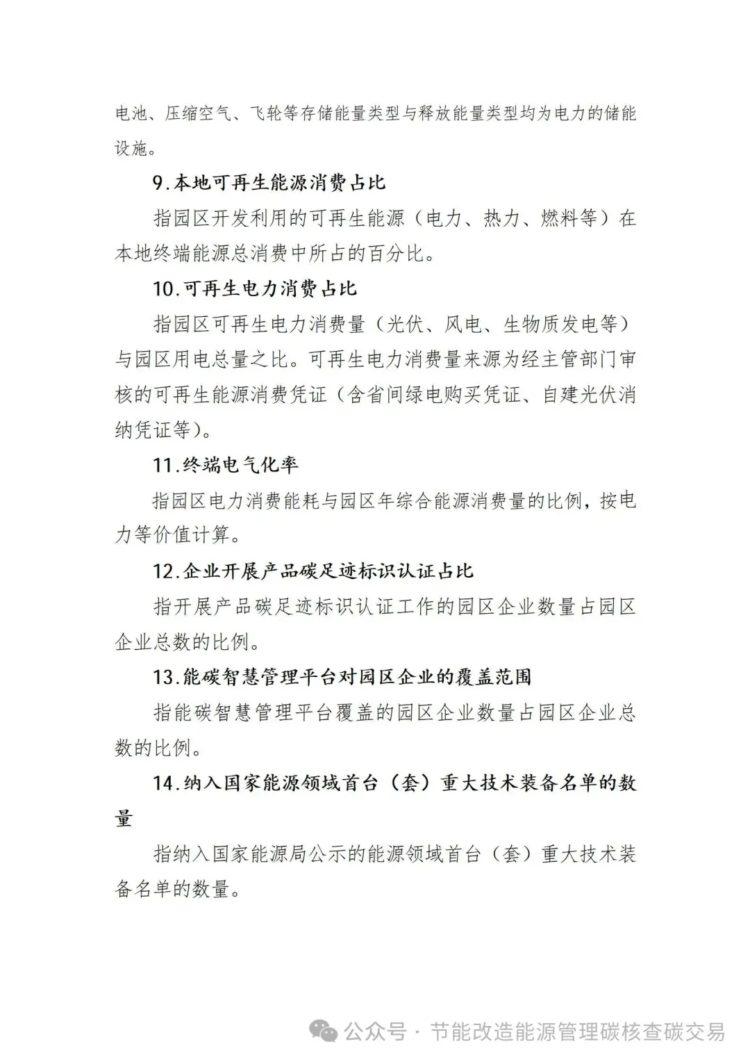 c246eded2450f5db43648d9d5073ee91_05.jpg